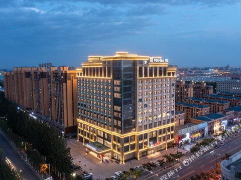 吴忠嘉悦万达锦华酒店