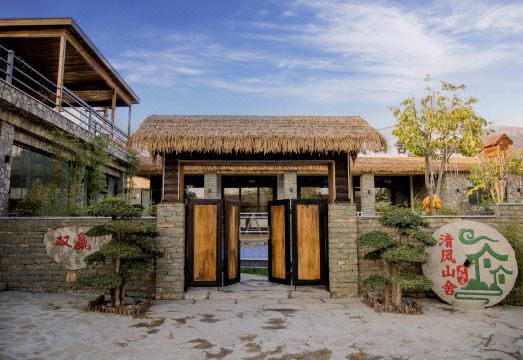 Tianjin Qingfeng Shanshe Boutique Homestay (Panshan Branch) Hotel Overview