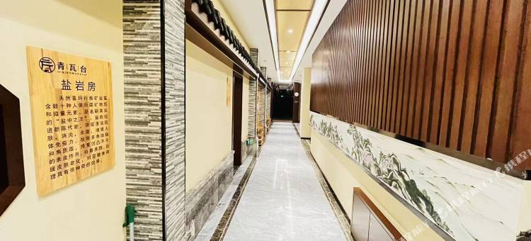 东宁青瓦台汤泉商务宾馆图片