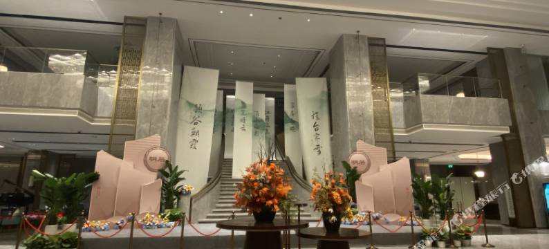 桐丘明居大酒店图片