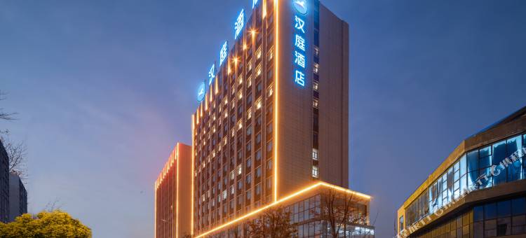 汉庭酒店(亳州蒙城晶宫广场店)图片