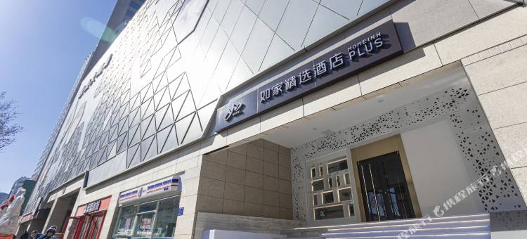 如家精选酒店(济南大观园趵突泉北门店)图片