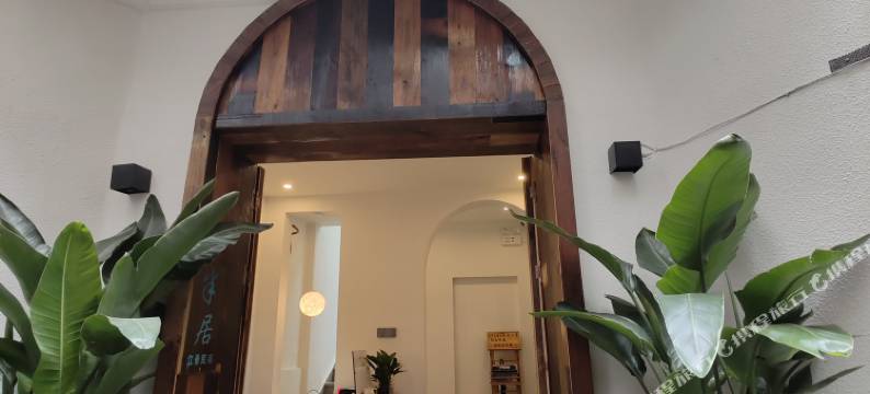 壹号·半居江景民宿图片