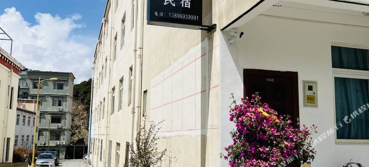 那年花开民宿图片