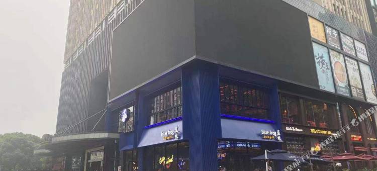 南京新街口無舍民宿图片