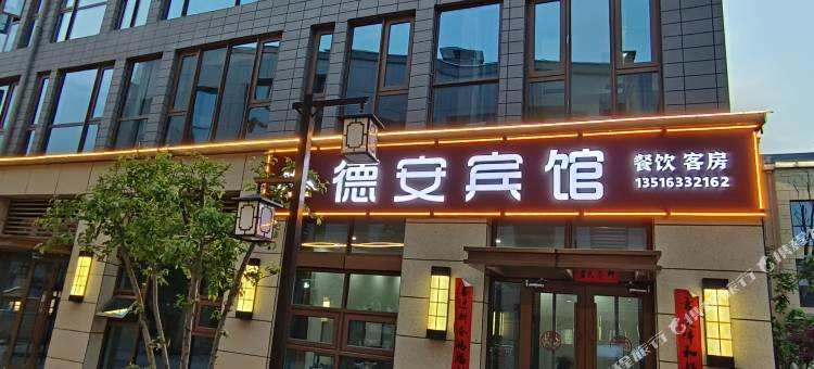 日照德安宾馆(第三海水浴场店)图片