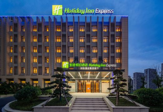 Holiday Inn Express JURONG XIANLIN by IHGHotel Overview