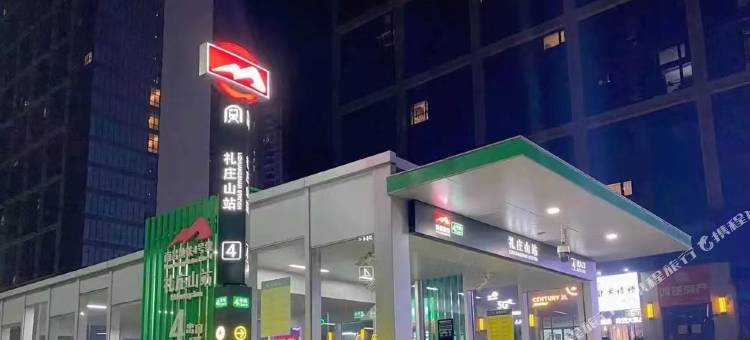 华悦·影宿LOFT公寓酒店(南昌西站店)图片