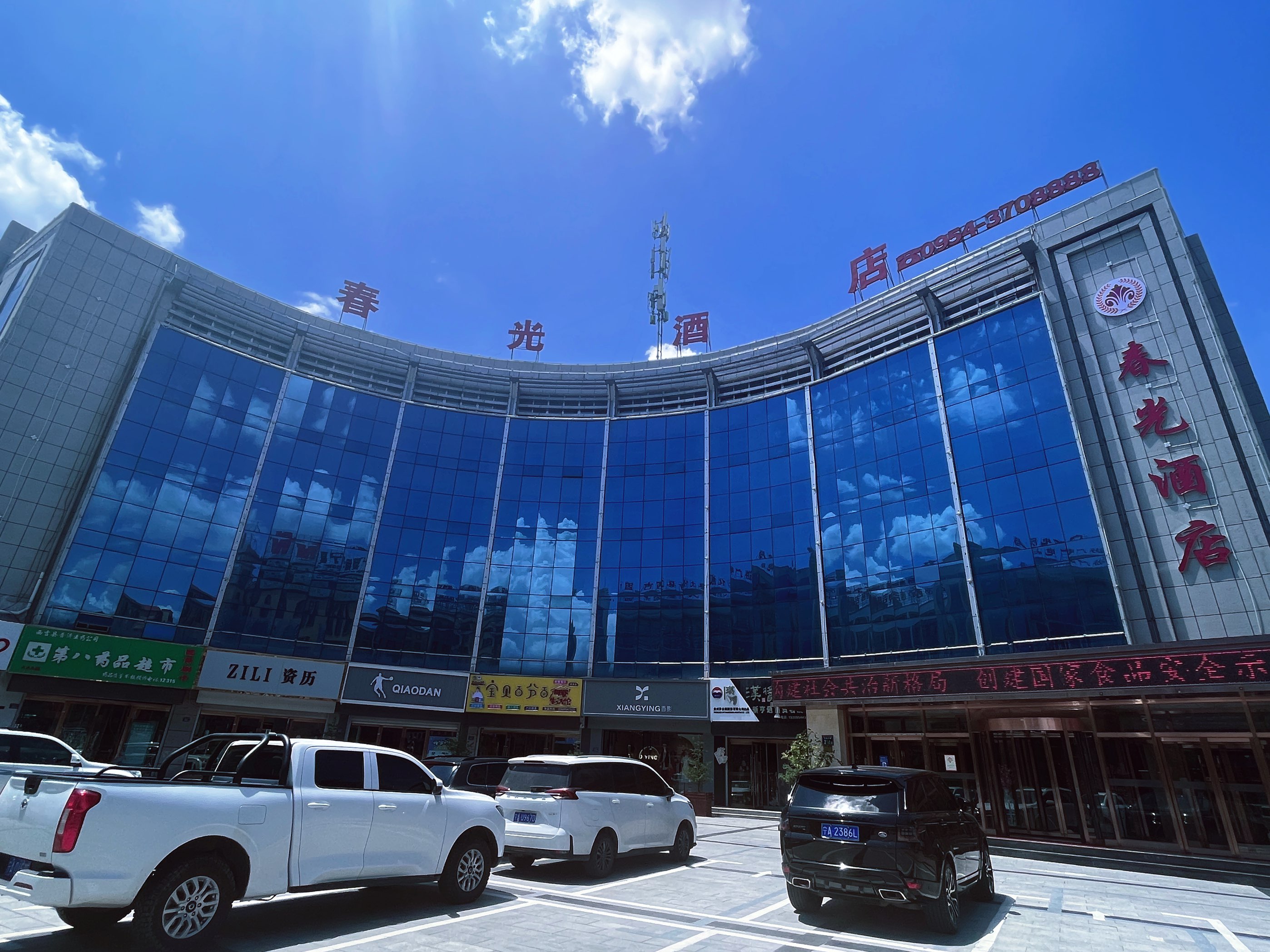 Chunguang Hotel Over view