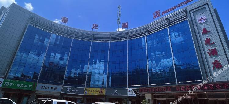 西吉春光酒店图片