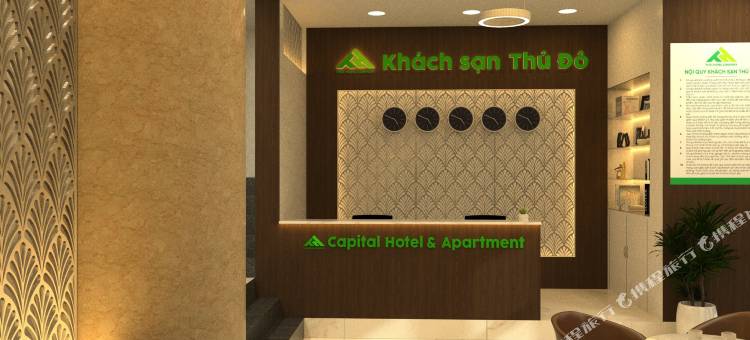 Capital Hotel & Apartment图片