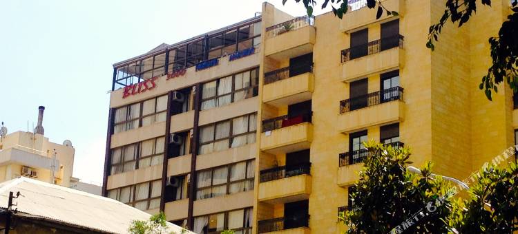 极乐3000精装公寓(Bliss 3000 Furnished Studios)图片