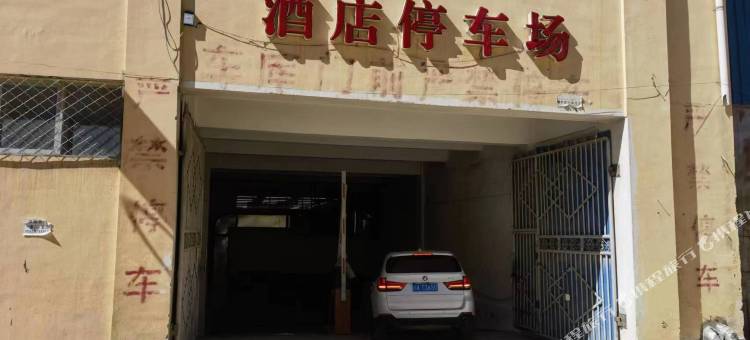 尚品优梦住宿酒店图片