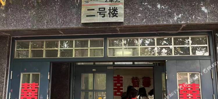 初雨民宿(天晚集南路店)图片