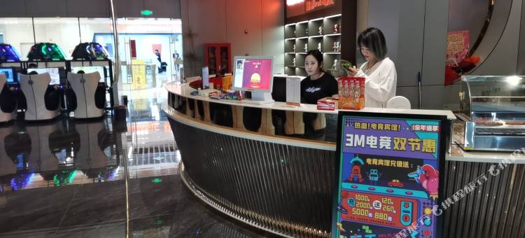 3M电竞综合体酒店(恒基广场店)图片