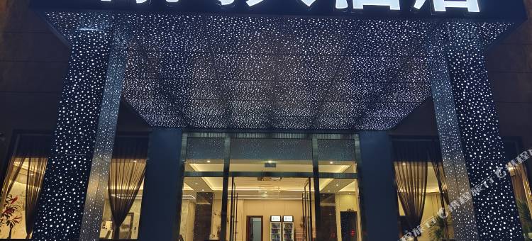 雅江瑞鸿大酒店图片