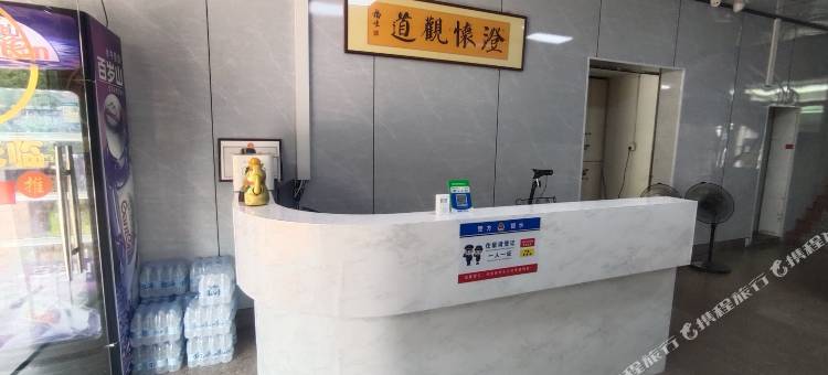 平和怡兴宾馆图片