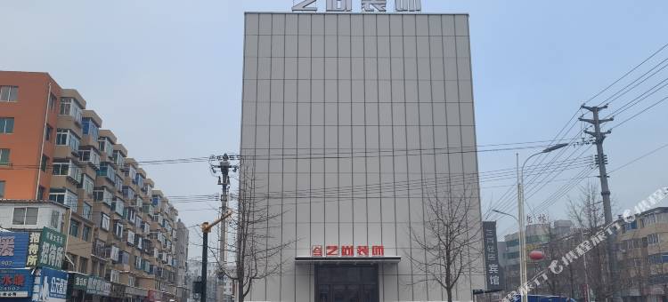 艺尚轻居宾馆图片