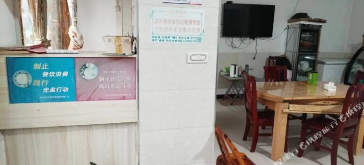 丹江口缘福客栈图片