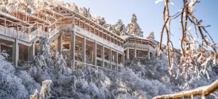 福缘山庄(南岳衡山风景区店)图片
