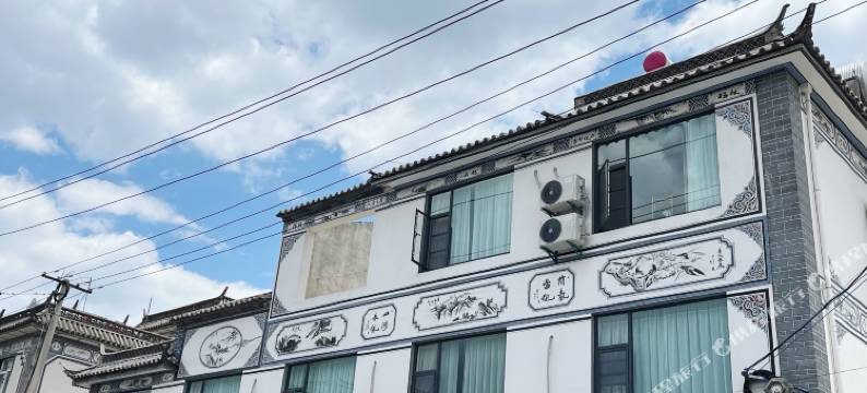 大理侬兰民宿图片