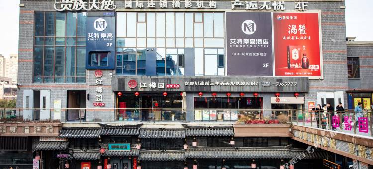 艾特摩高电竞智能酒店(涡阳新街里店)图片