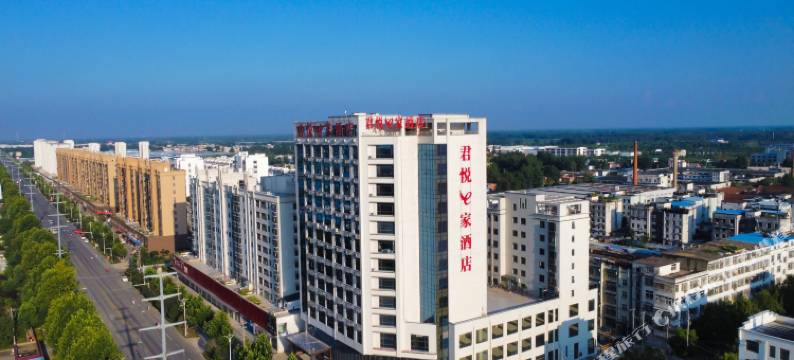 君悦E家酒店(淮滨文化路店)图片