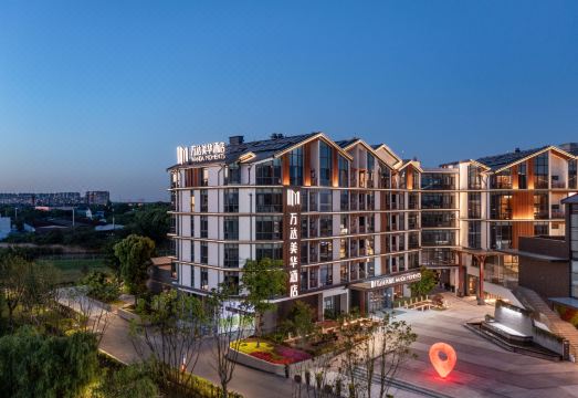无锡吴越水街万达美华酒店外景图