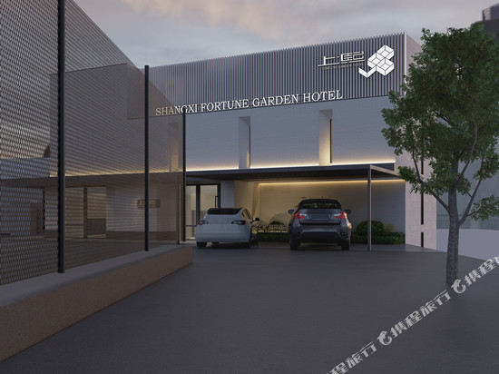 上熙庭院酒店(大连金家街地铁站店)