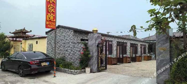 盘锦海军农家院图片