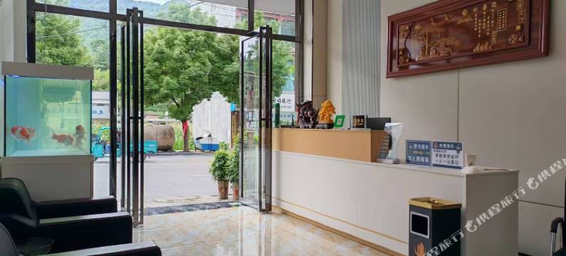 九欣天和酒店图片