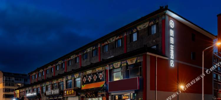 朗丽兹酒店(呼和浩特大召寺店)图片