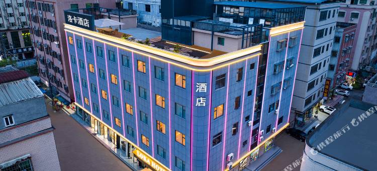 洛卡酒店(惠东黄埠店)图片