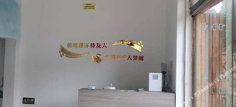 梦曦阁客栈(大山包景区店)图片