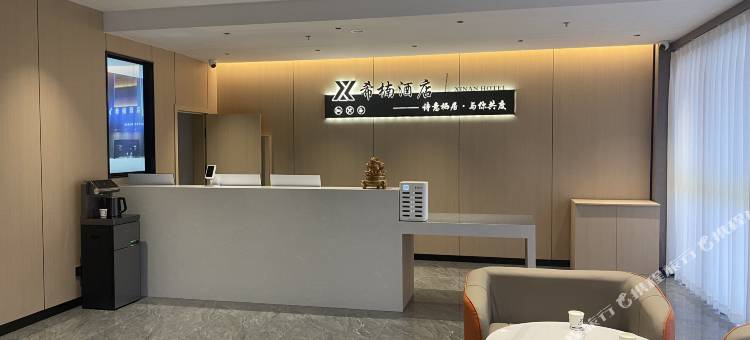 锡林浩特希楠酒店图片