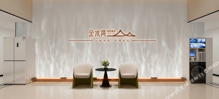 金水湾轻奢酒店(琅琊古城店)图片