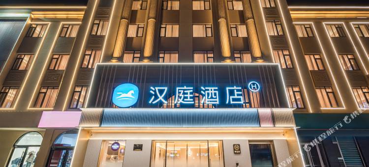 汉庭酒店(滨州黄河八路人民医院店)图片