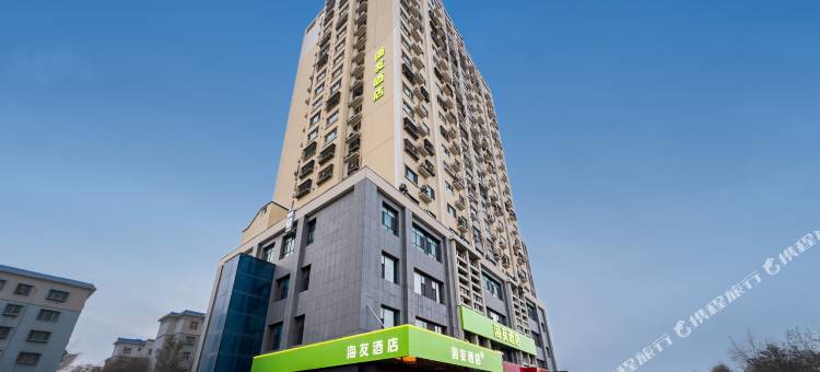 海友酒店(哈密火车站店)图片