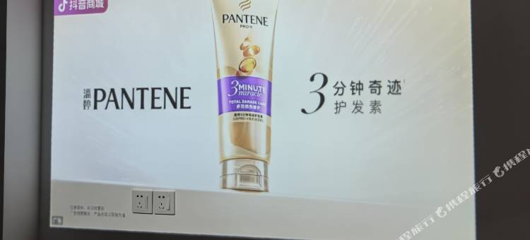 华庭居快捷公寓(辽阳白塔火车站店)图片