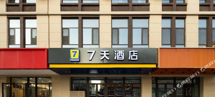 7天酒店(天水火车站店)图片