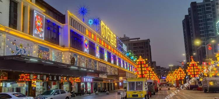 你好酒店(普宁商品城店)图片