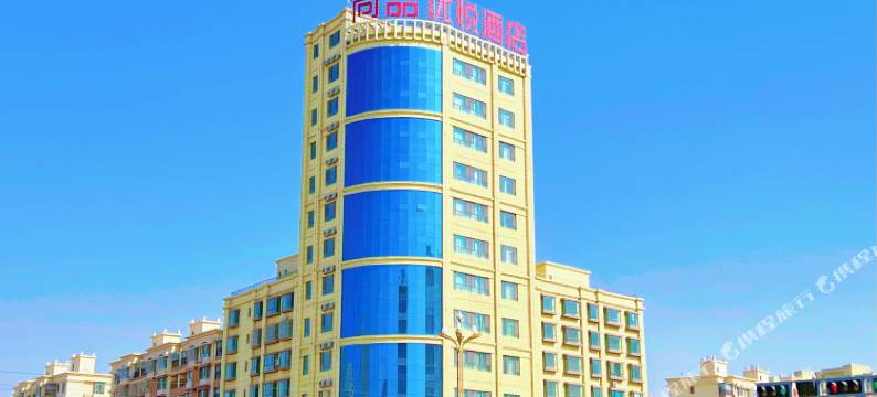 库车尚品优悦酒店(金桥巷子里夜市店)图片