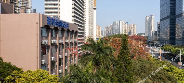 雅斯特国际酒店(珠海拱北口岸店)图片