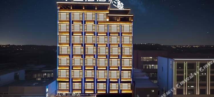 南召米兰酒店图片