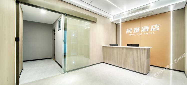 民泰酒店(杭州火车东站东广场店)图片