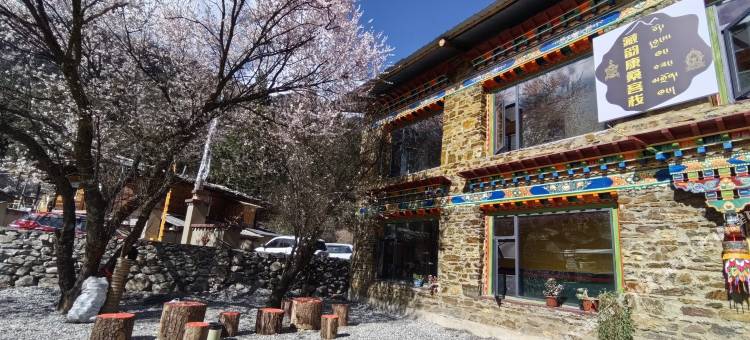 工布江达藏韵康桑客栈(巴松措店)图片