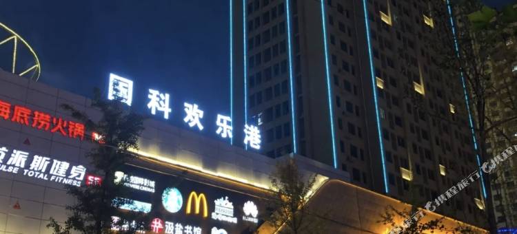 鑫悦民宿(运城欢乐港店)图片