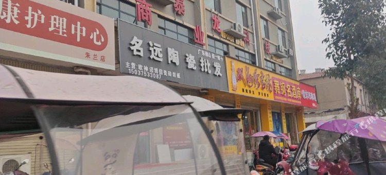 云栖民宿图片