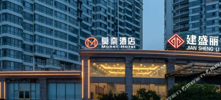 莫奈酒店(海阳万米沙滩浴场店)图片