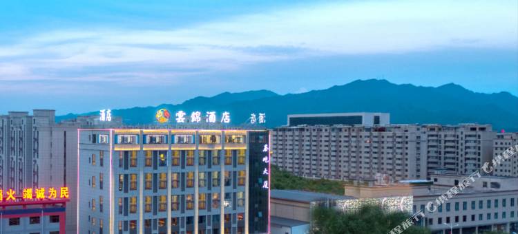 雲锦酒店图片